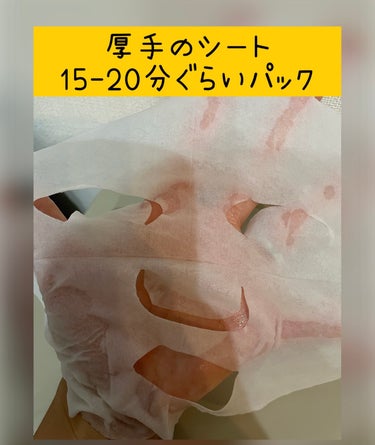 7days フェイシャルソリューションマスク コンブチャ/Dr.DERMAL/シートマスク・パックを使ったクチコミ（3枚目）