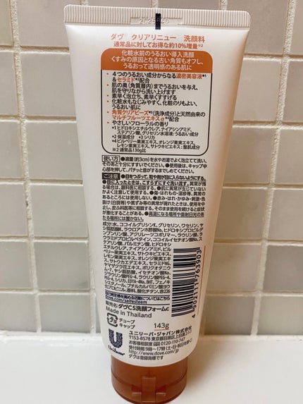 クリアリニュー洗顔料/ダヴ/洗顔フォームを使ったクチコミ(2枚目)