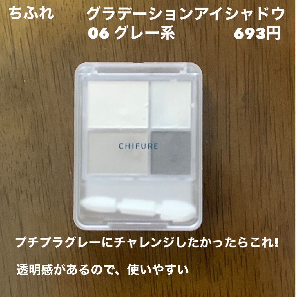 ビオモイスチュアシャドー 25 サンドスケープ/MiMC/アイシャドウパレットを使ったクチコミ（2枚目）