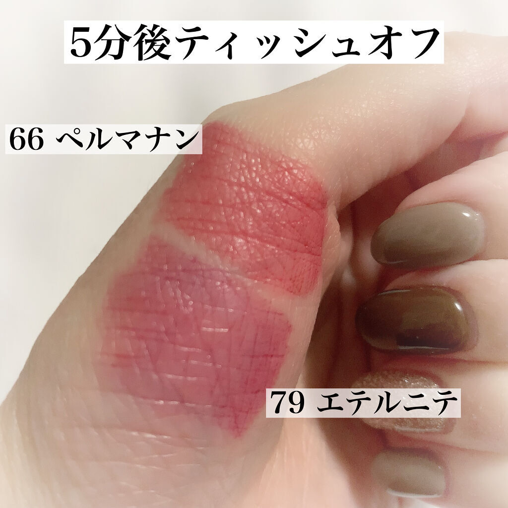 ルージュ アリュール ラック｜CHANELの口コミ - いや、本当に落ちない