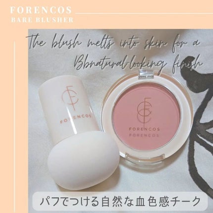 ベアブラッシャー パフ付き/フォレンコス/パウダーチークを使ったクチコミ(1枚目)