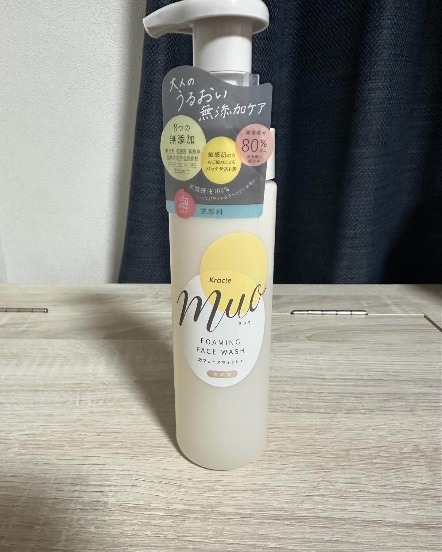 スキンパワー クリーム 80g/SK-II/乳液を使ったクチコミ（3枚目）