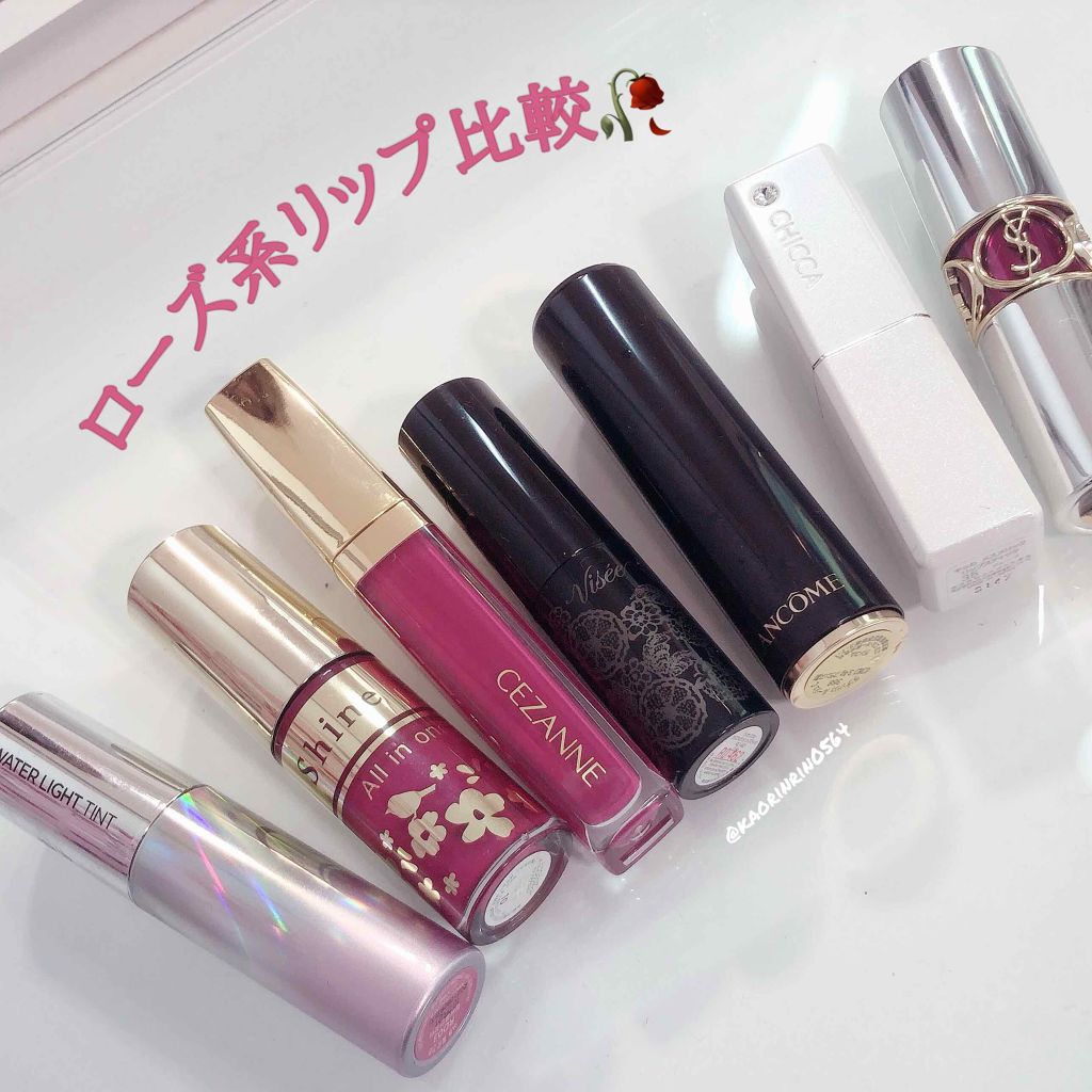 メスメリック リップスティック/CHICCA/口紅を使ったクチコミ(1枚目)