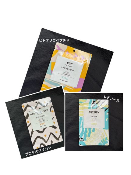 フェイスマスク 【しっかり実感30枚セット】/KISO/シートマスク・パックを使ったクチコミ(3枚目)