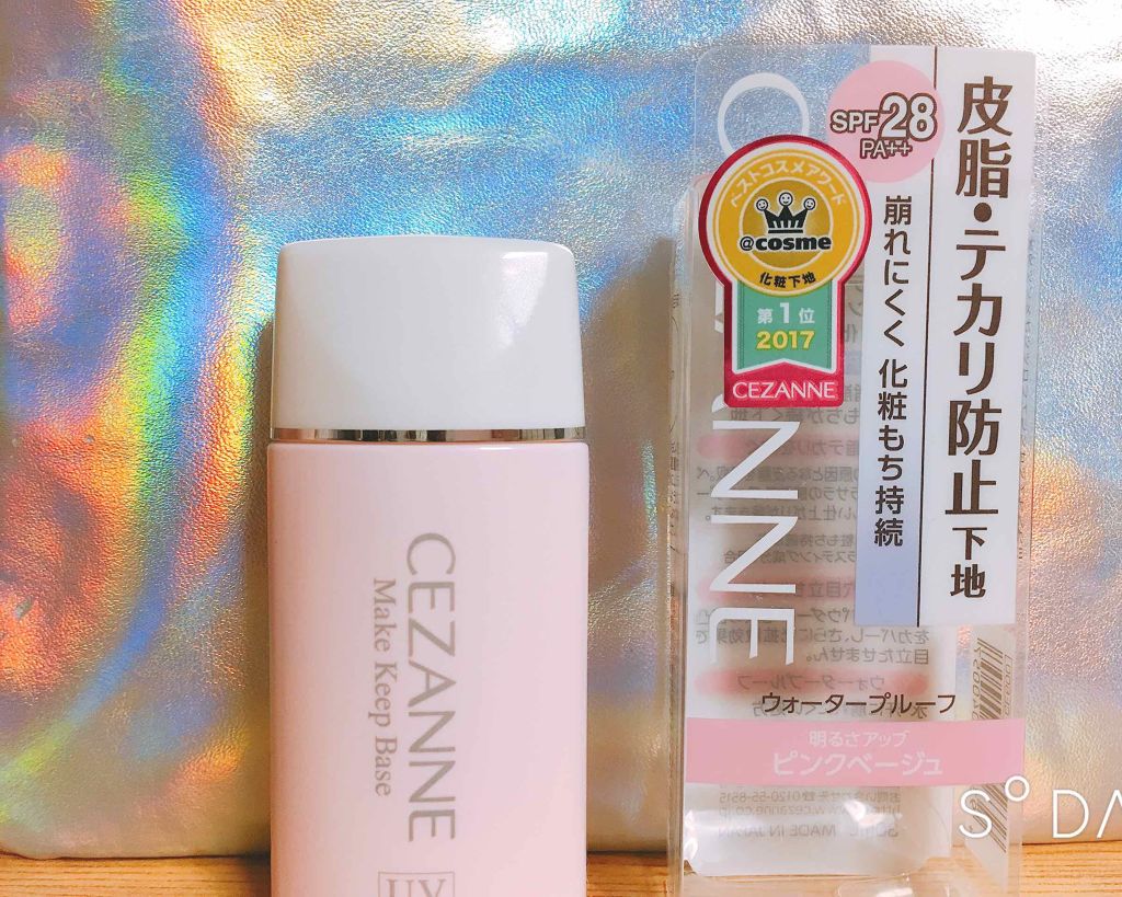 皮脂テカリ防止下地/CEZANNE/化粧下地を使ったクチコミ（1枚目）