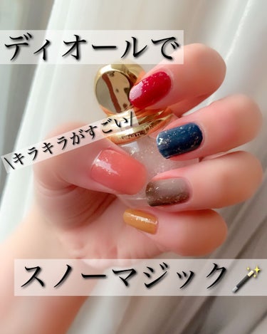 ネイルエナメル BE341/DECORTÉ/マニキュアを使ったクチコミ（1枚目）