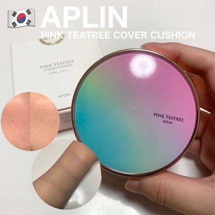 ピンクティーツリーカバークッション/APLIN/クッションファンデーションを使ったクチコミ(1枚目)
