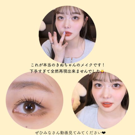 パーフェクトマルチアイズ/キャンメイク/アイシャドウパレットを使ったクチコミ(7枚目)