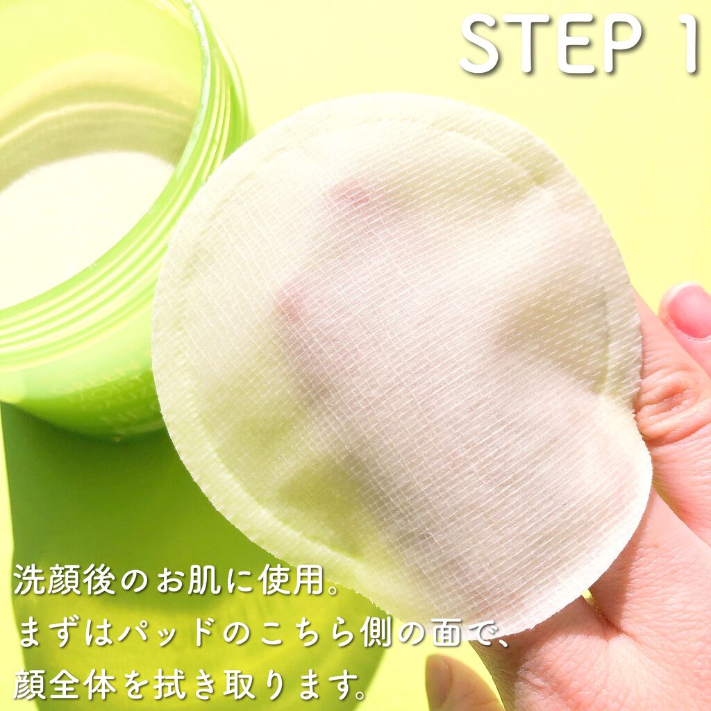 Riho | 集英社MAQUIAエキスパート on LIPS 「ピーリング始めました🙌最近お肌の乾燥、ザラつきのせいで..」(2枚目)