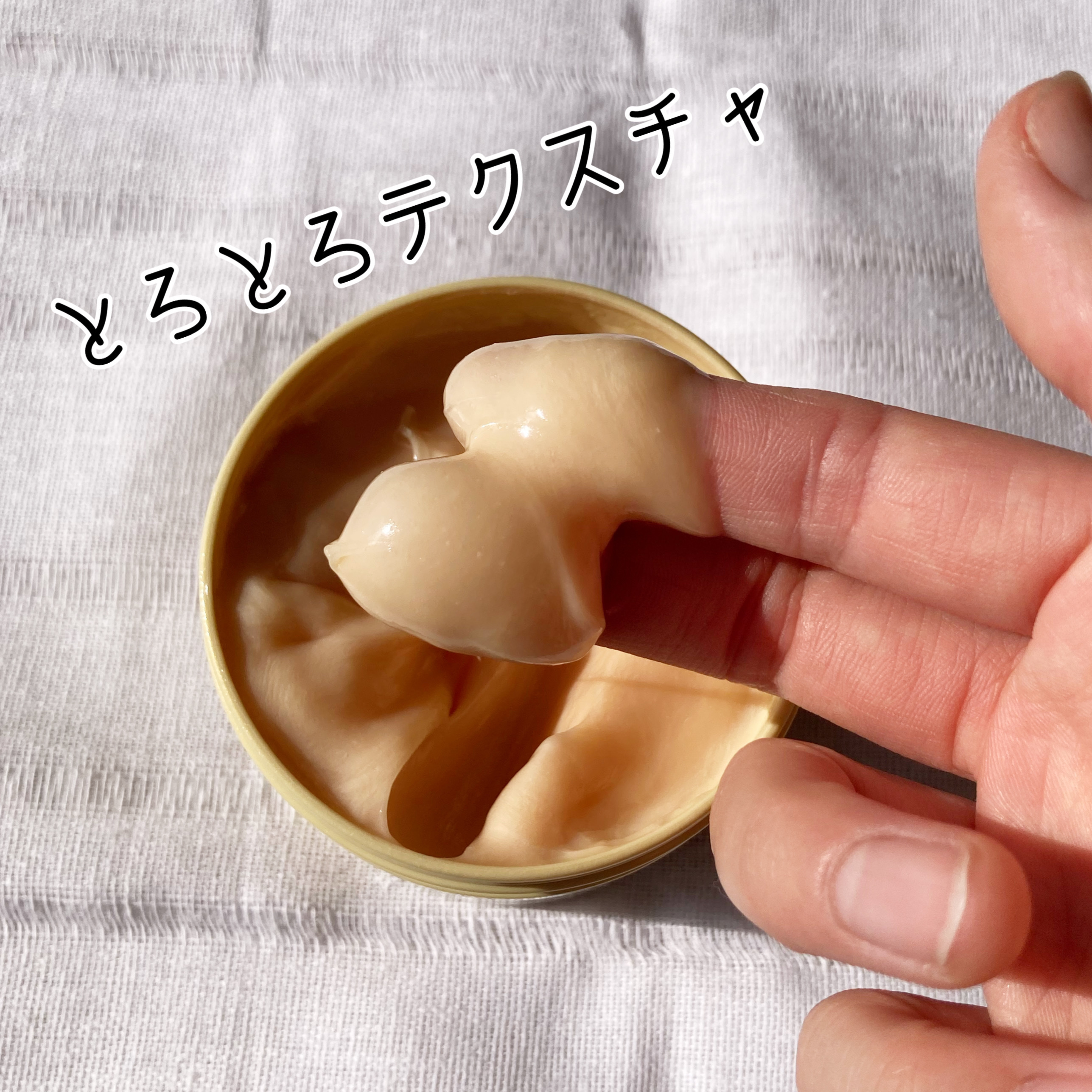 スーパーリッチシャイン ダメージリペア とろとろ補修ヘアマスク 本体/LUX/ヘアマスク・ヘアパックを使ったクチコミ（3枚目）