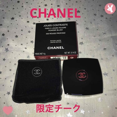 ジュ コントゥラスト/CHANEL/パウダーチークを使ったクチコミ（1枚目）