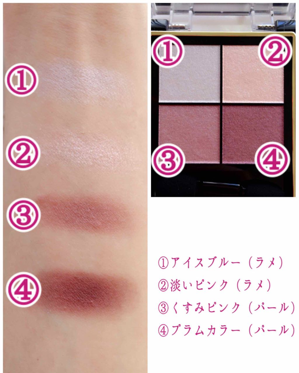 リアルクローズシャドウ/excel/アイシャドウパレットを使ったクチコミ(3枚目)