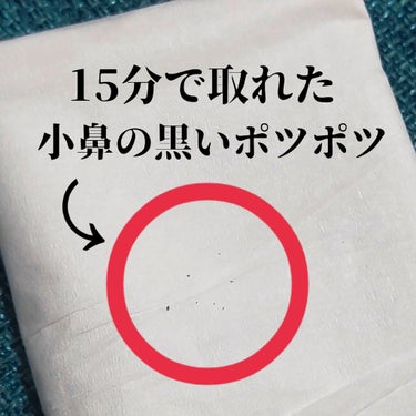 ホホバオイル 50ml/無印良品/ボディオイルを使ったクチコミ（3枚目）