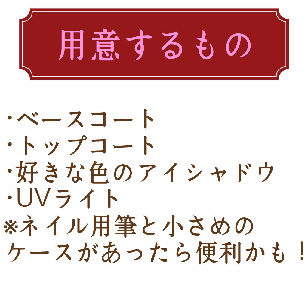 ジェルアングカラー/GelAng by RICOANG/ジェルネイルを使ったクチコミ（2枚目）