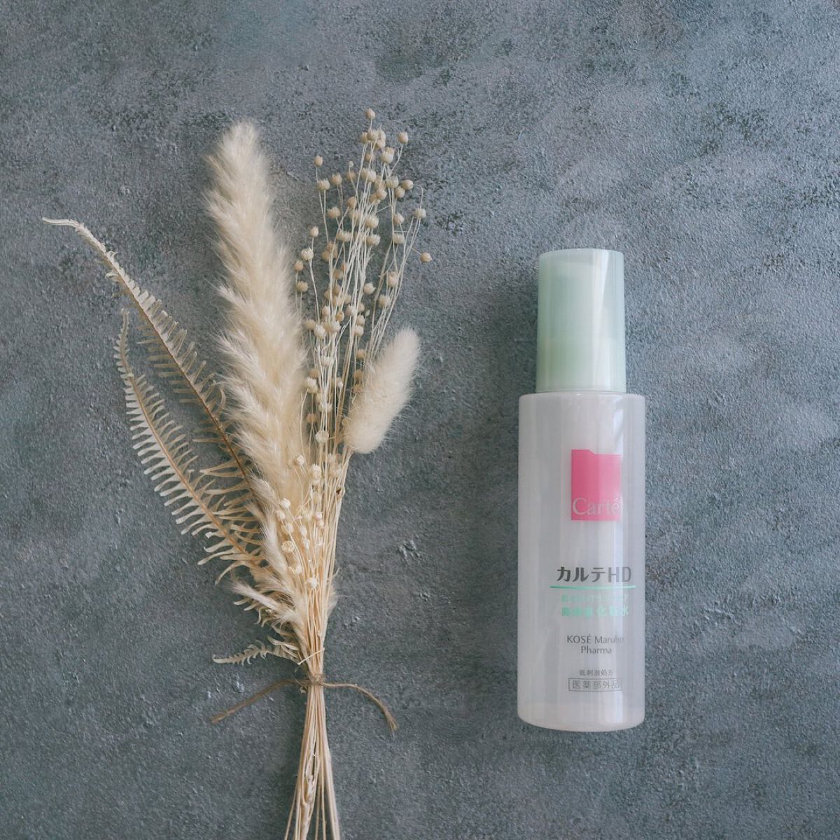 カルテHD バランスケア ローション/カルテHD/化粧水を使ったクチコミ（2枚目）