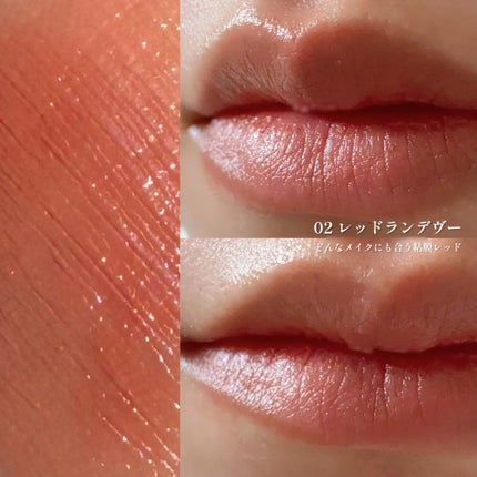 キスミー フェルム ミセイロルージュ/キスミー フェルム/口紅を使ったクチコミ(4枚目)