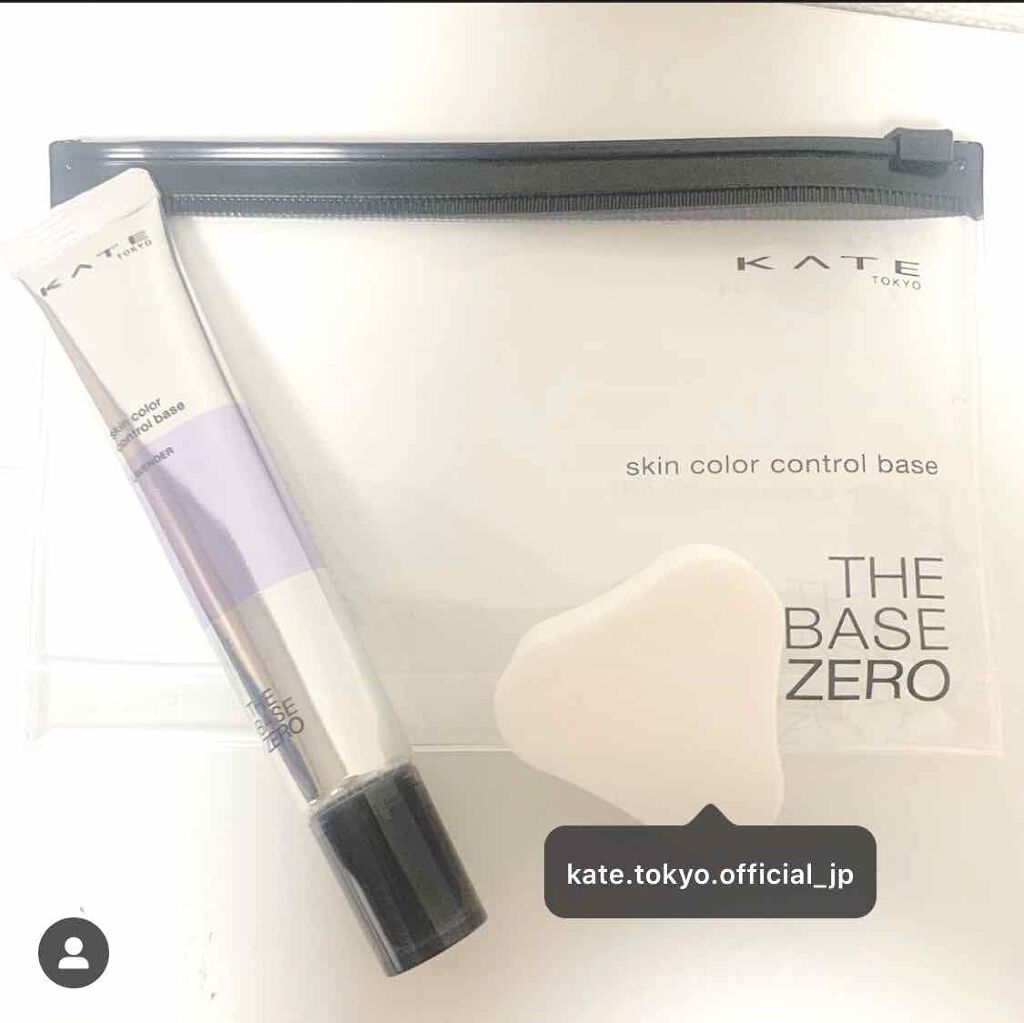 スキンカラーコントロールベース/KATE/化粧下地を使ったクチコミ(1枚目)