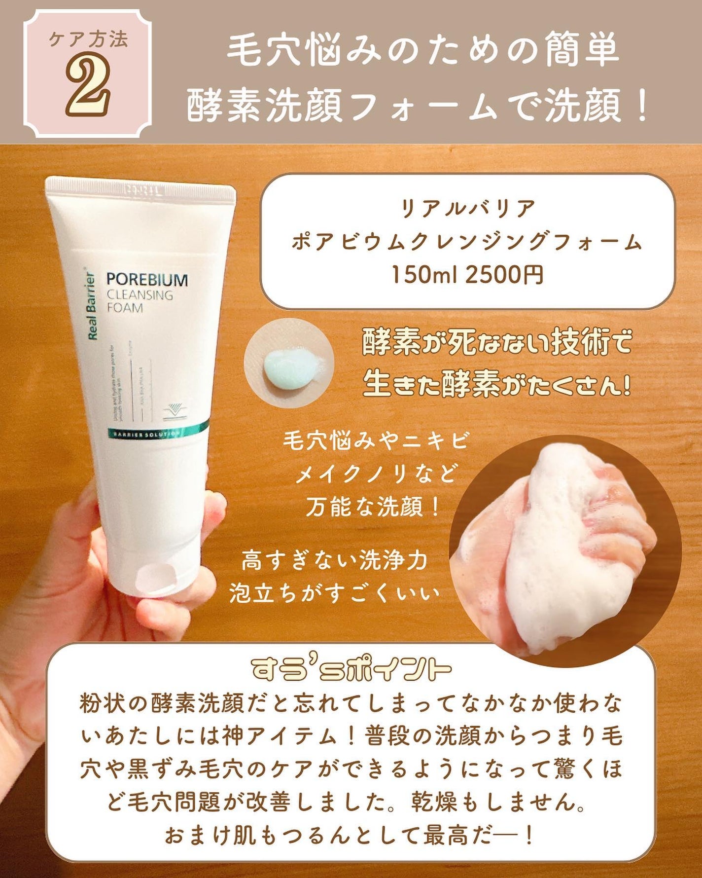 ピュア クレンジング オイル/manyo/オイルクレンジングを使ったクチコミ(4枚目)
