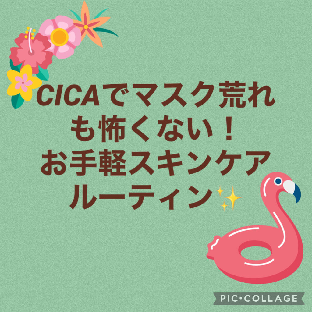 グリーンティーシード アイ＆フェイスボール/innisfree/美容液を使ったクチコミ（1枚目）