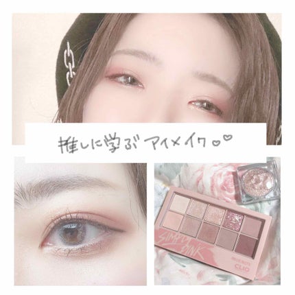 ディアマイ エナメルアイズ/ETUDE/ジェル・クリームアイシャドウを使ったクチコミ(1枚目)