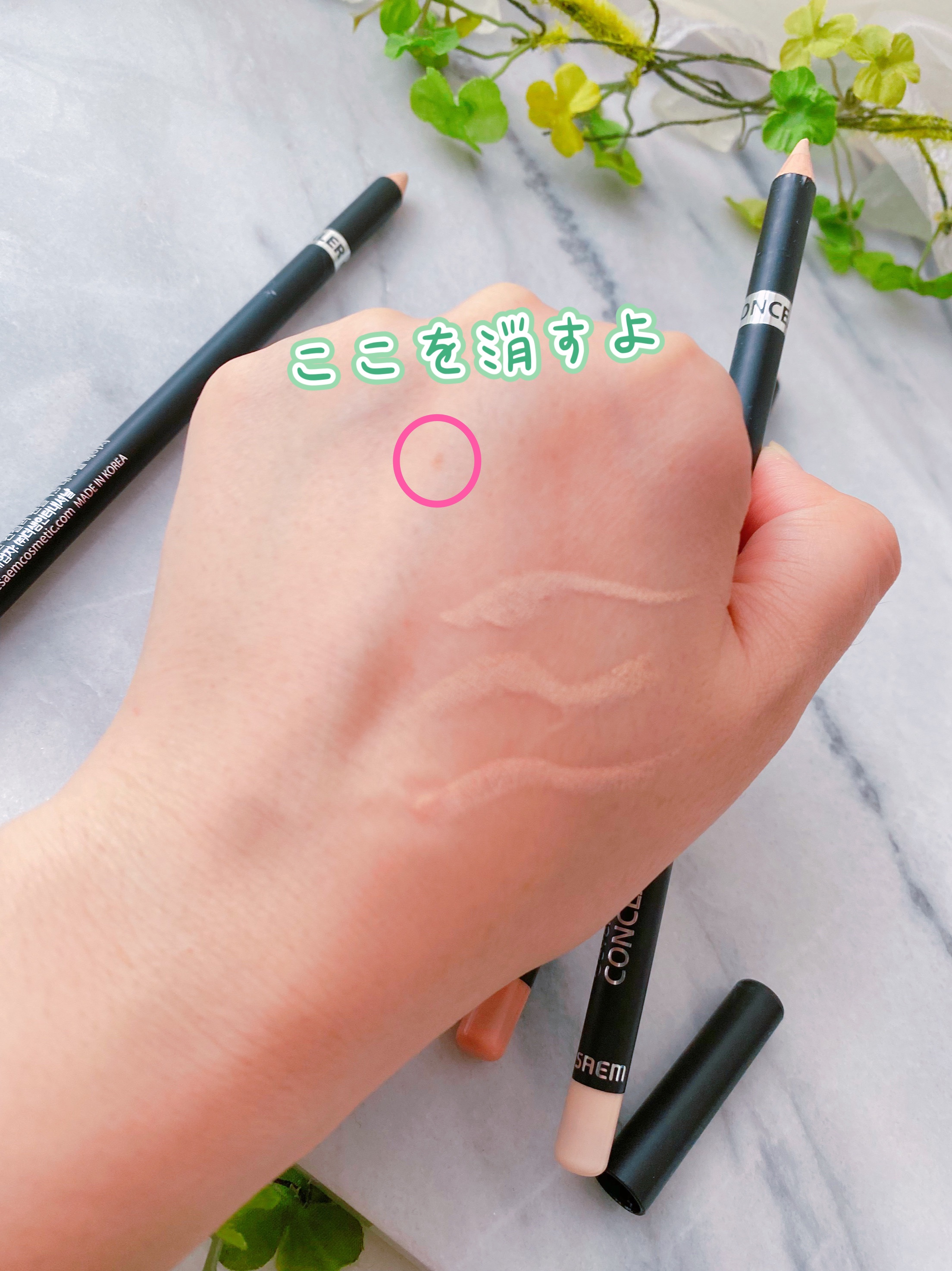 カバーパーフェクション コンシーラー ペンシル/the SAEM/ペンシルコンシーラーを使ったクチコミ（2枚目）