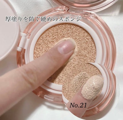 スキンケア ウォーターロッククッション /A’pieu/クッションファンデーションを使ったクチコミ(3枚目)