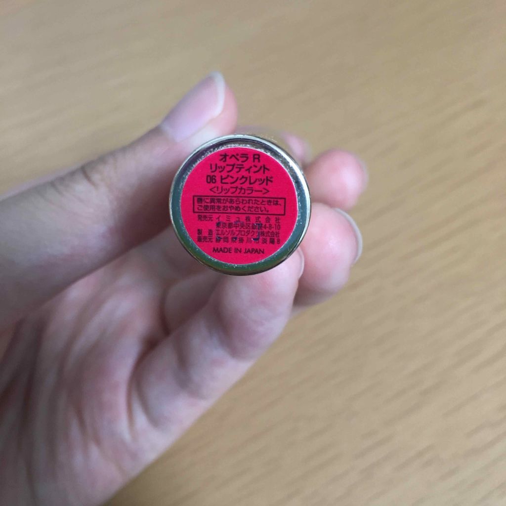 オペラ リップティント N/OPERA/リップティントを使ったクチコミ（2枚目）