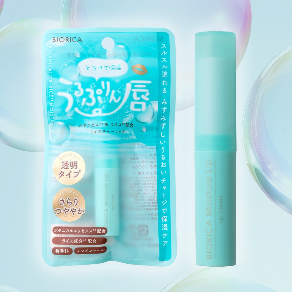 ビオリカ　ボタニカル＆ライス配合モイスチャーリップ / BIORICA(ビオリカ)