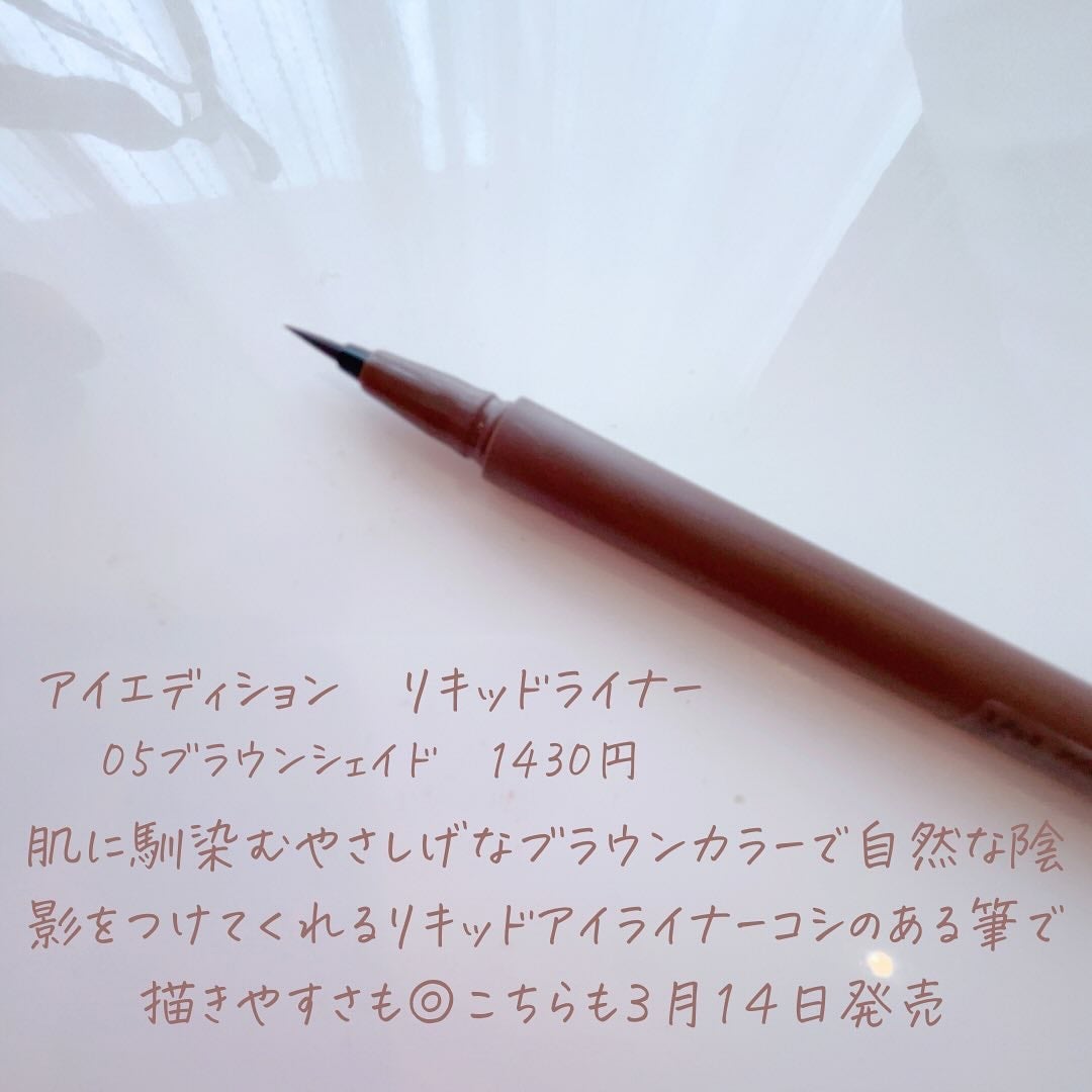 エテュセ アイエディション(カラーパレット)/ettusais/アイシャドウパレットを使ったクチコミ(3枚目)