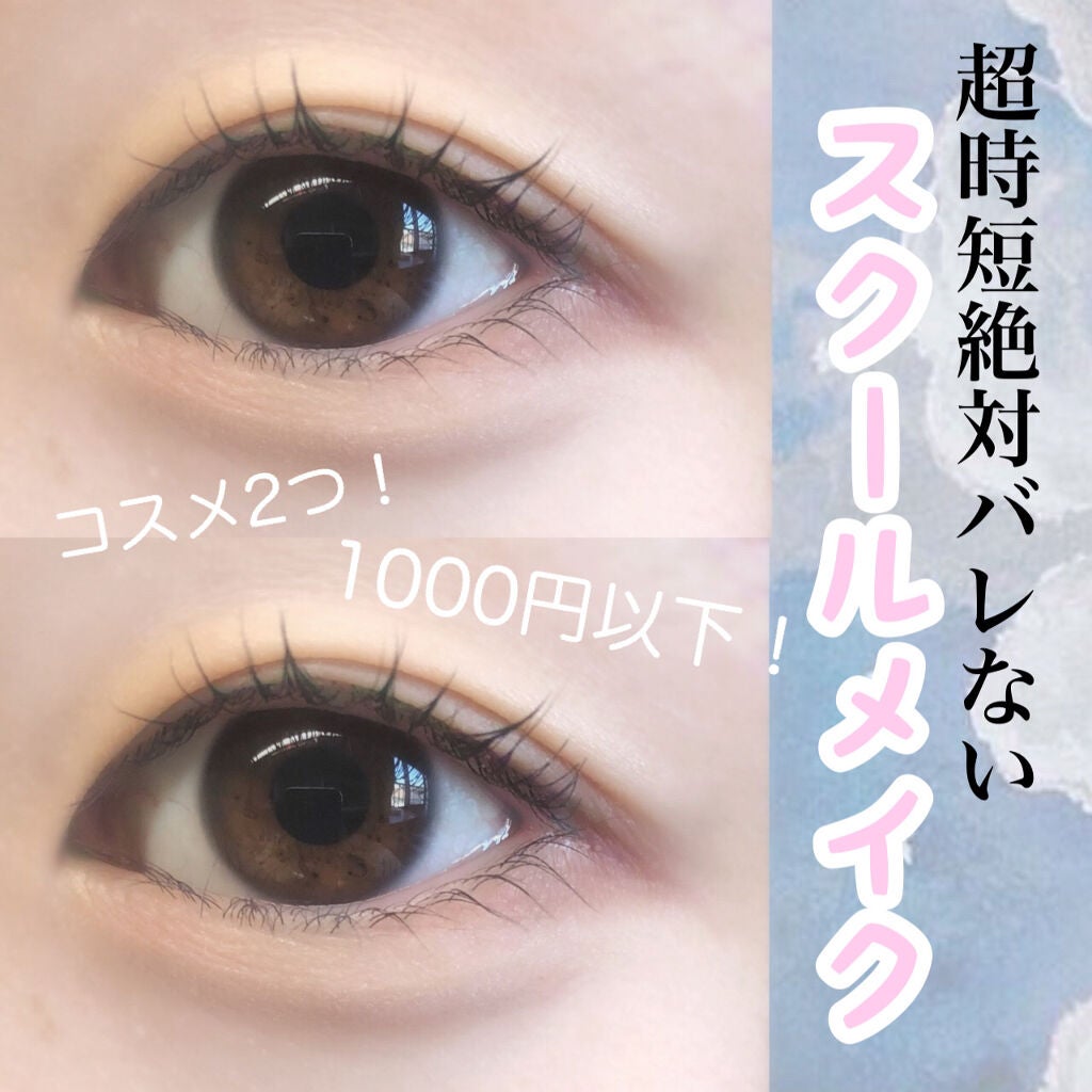 パーフェクトマルチアイズ/キャンメイク/アイシャドウパレットを使ったクチコミ(1枚目)