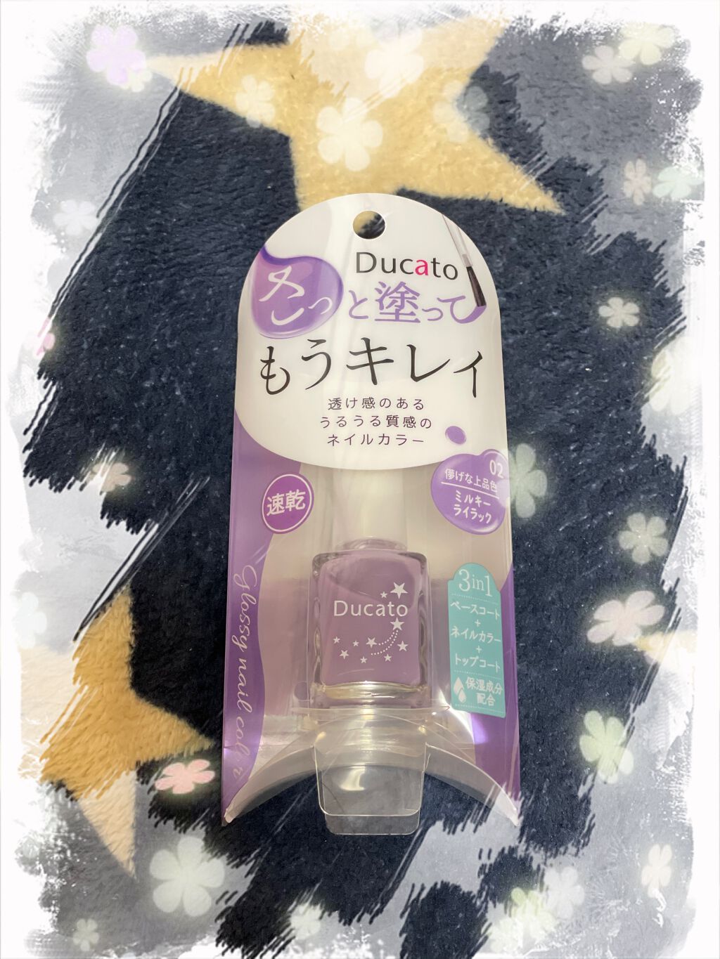 グロッシーネイルカラー A/デュカート/マニキュアを使ったクチコミ（1枚目）
