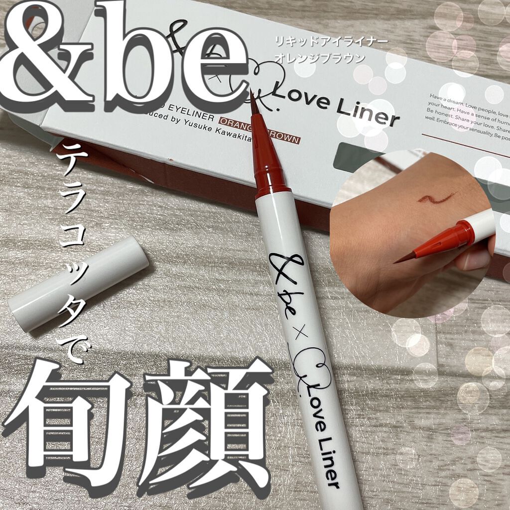 リキッドアイライナー/＆be/リキッドアイライナーを使ったクチコミ（1枚目）