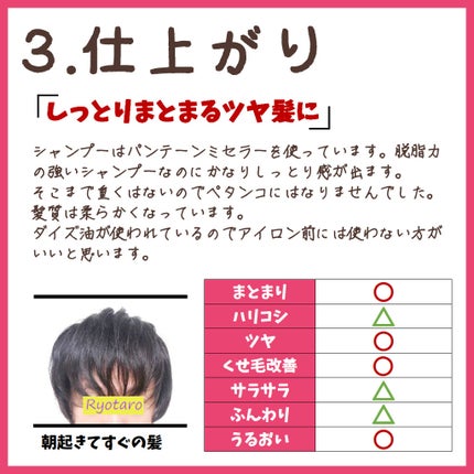 ヘアーオイル【トリートメント】/ellips/ヘアオイルを使ったクチコミ(4枚目)