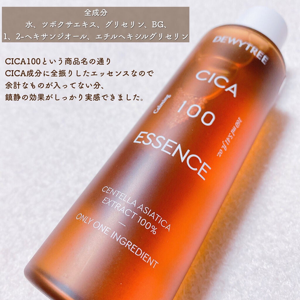 CICA 100 エッセンス/DEWYTREE/化粧水を使ったクチコミ(4枚目)