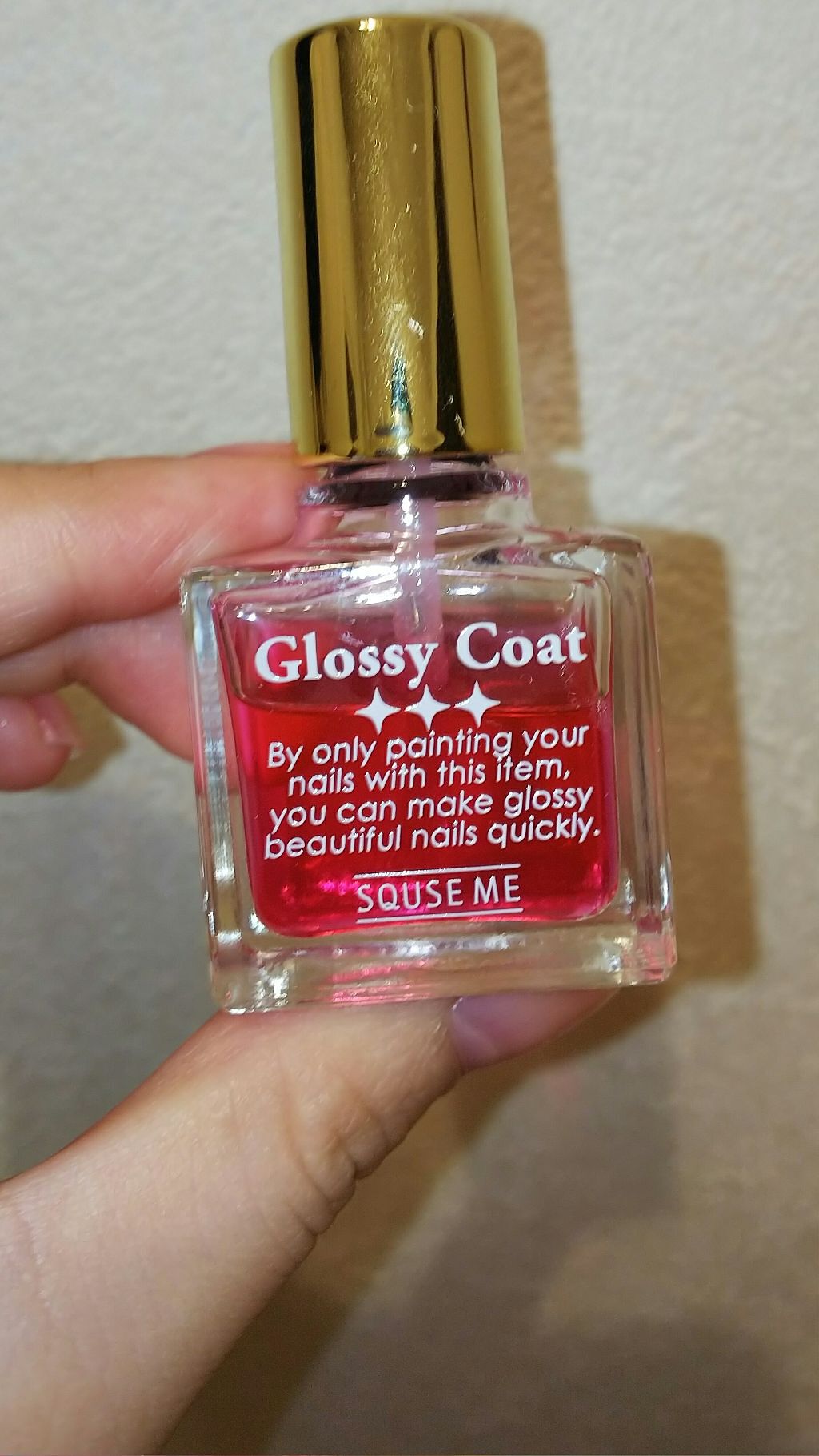 グロッシーコート/スキューズミー/オールインワンネイルを使ったクチコミ（1枚目）