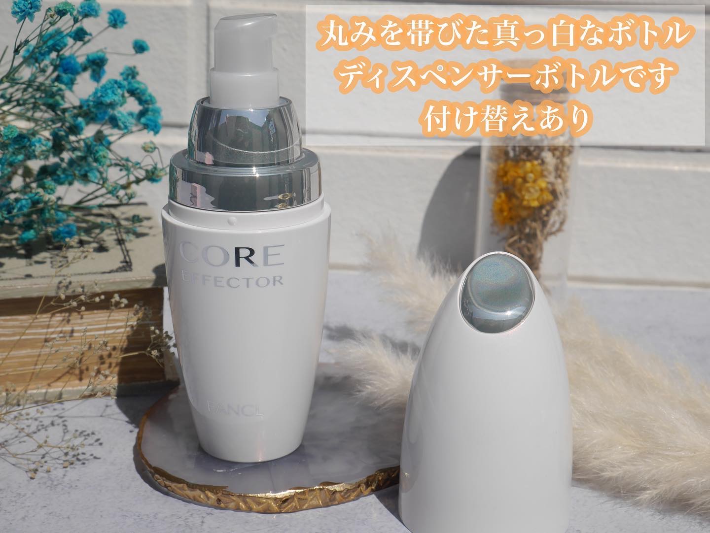 コアエフェクター ケース＆レフィル 18ml/ファンケル/美容液を使ったクチコミ（3枚目）