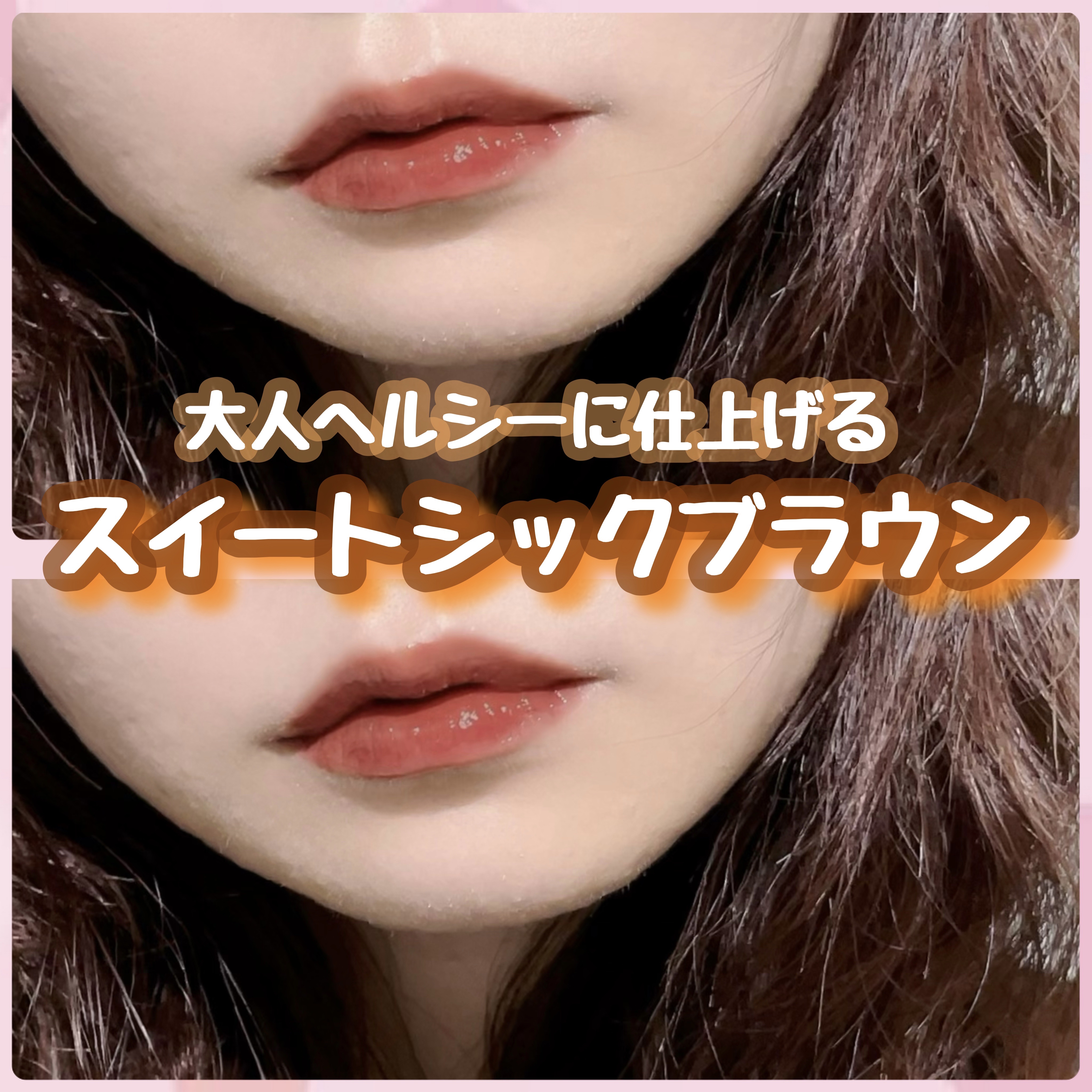 デューイフィルムティント/CipiCipi/リップティントを使ったクチコミ（2枚目）