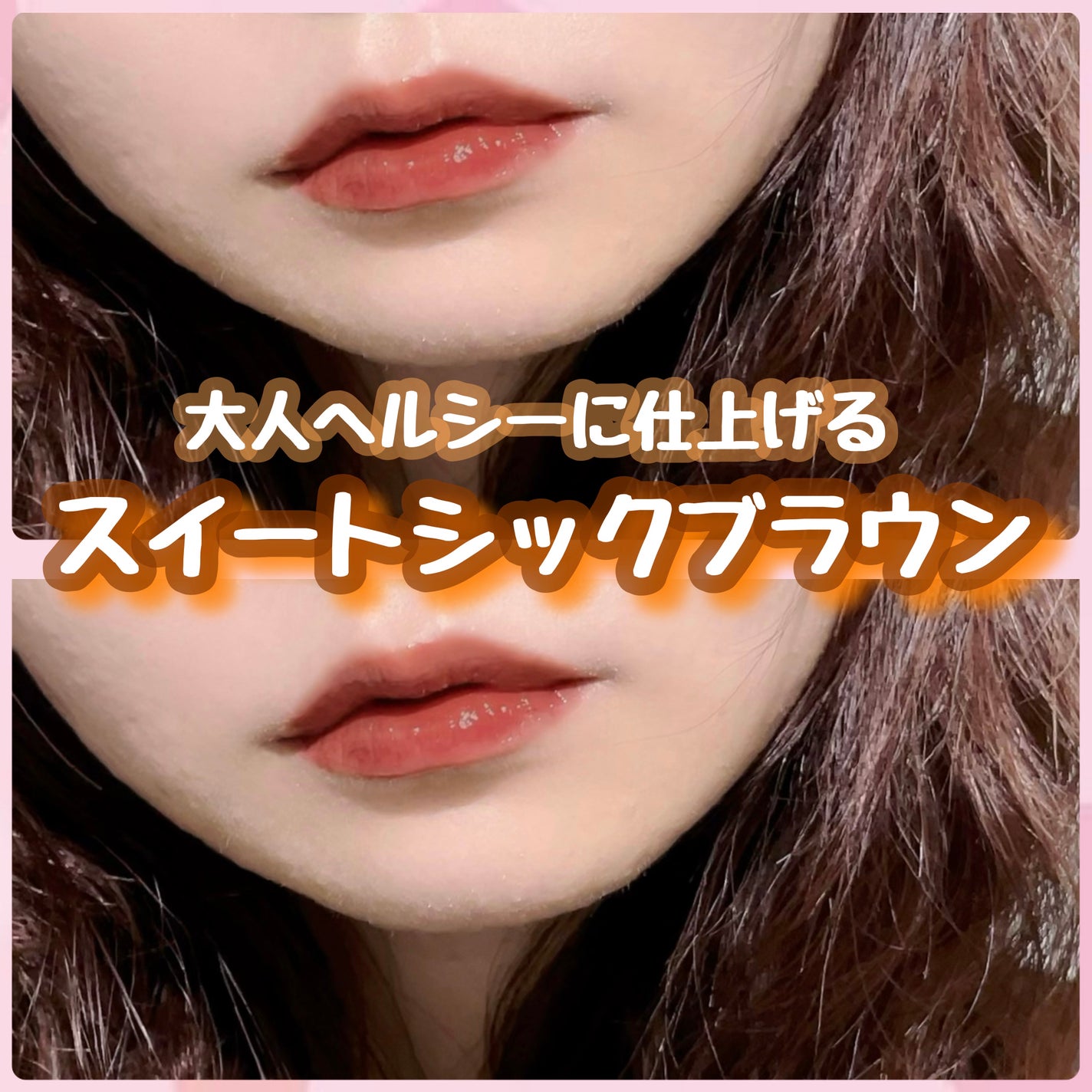 デューイフィルムティント/CipiCipi/リップティントを使ったクチコミ(2枚目)