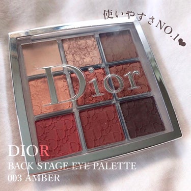 \デイリー使いにピッタリ！/
バックステージアイパレットの1番人気カラー🧡

┈┈┈┈┈┈┈┈┈┈┈┈┈┈┈┈
Dior
バックステージアイパレット
003 アンバー
¥5,940
┈┈┈┈┈┈┈┈┈┈