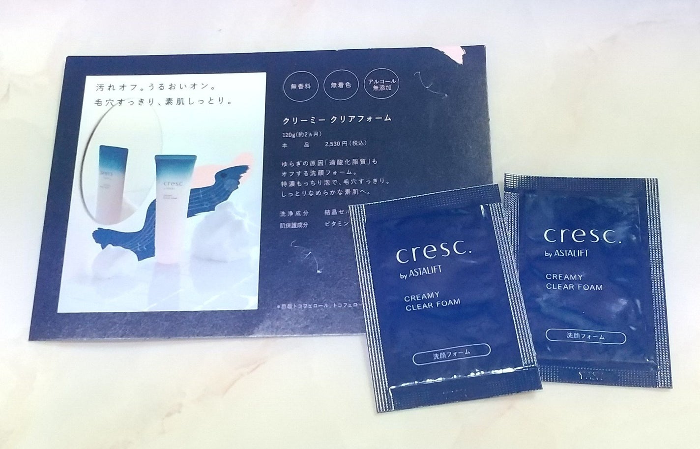 ミラクル on LIPS 「クレスク様から商品をいただきました。季節の変わり目など肌がゆら..」(1枚目)