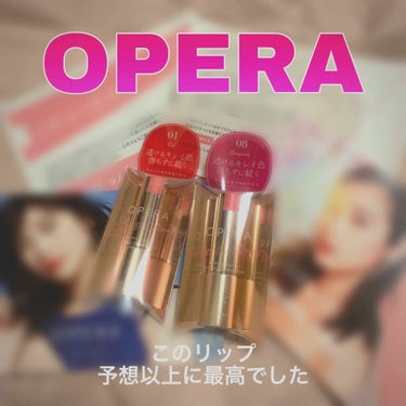 オペラ リップティント N/OPERA/口紅を使ったクチコミ（1枚目）