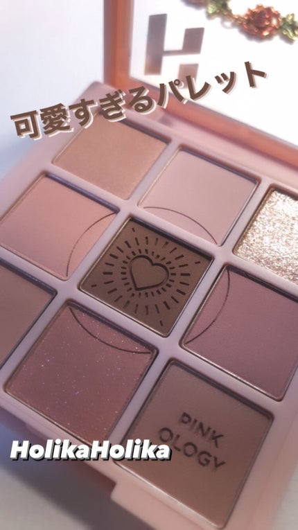 マイフェイブムードアイパレット 9カラー/HOLIKA HOLIKA/アイシャドウパレットを使ったクチコミ(1枚目)