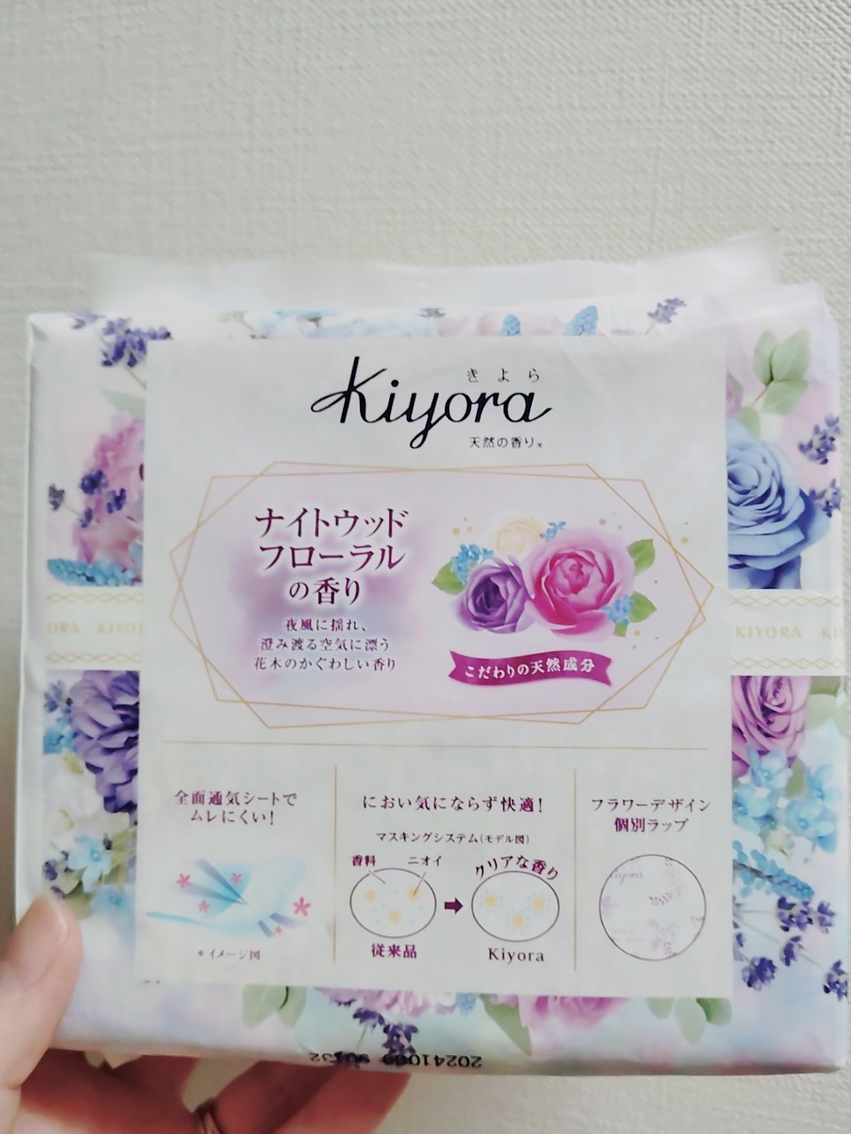 Kiyora フレグランス/ソフィ/ナプキンを使ったクチコミ（2枚目）