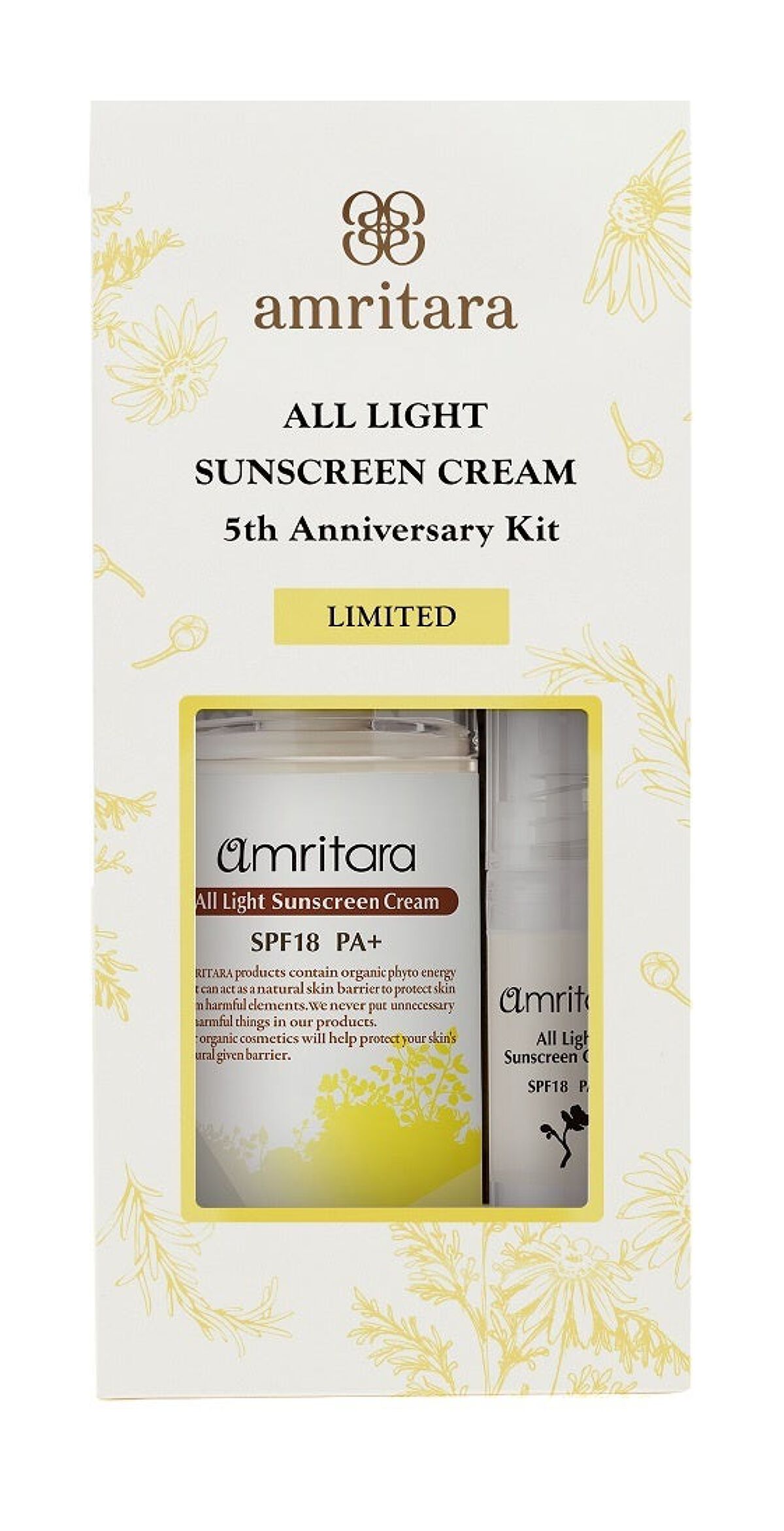 AMRITARA オールライトサンスクリーンクリーム 5th アニバーサリーキット