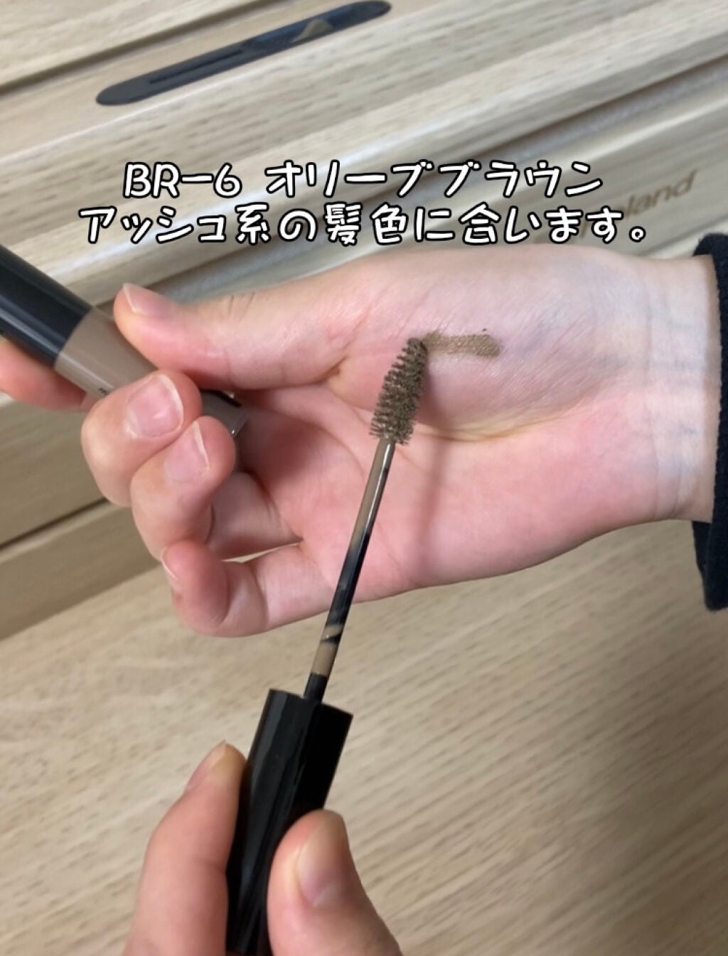 3DアイブロウカラーN/KATE/眉マスカラを使ったクチコミ(3枚目)