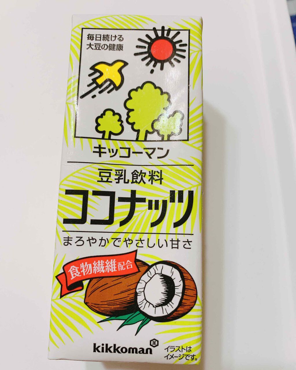 調製豆乳/キッコーマン飲料/豆乳飲料を使ったクチコミ(1枚目)