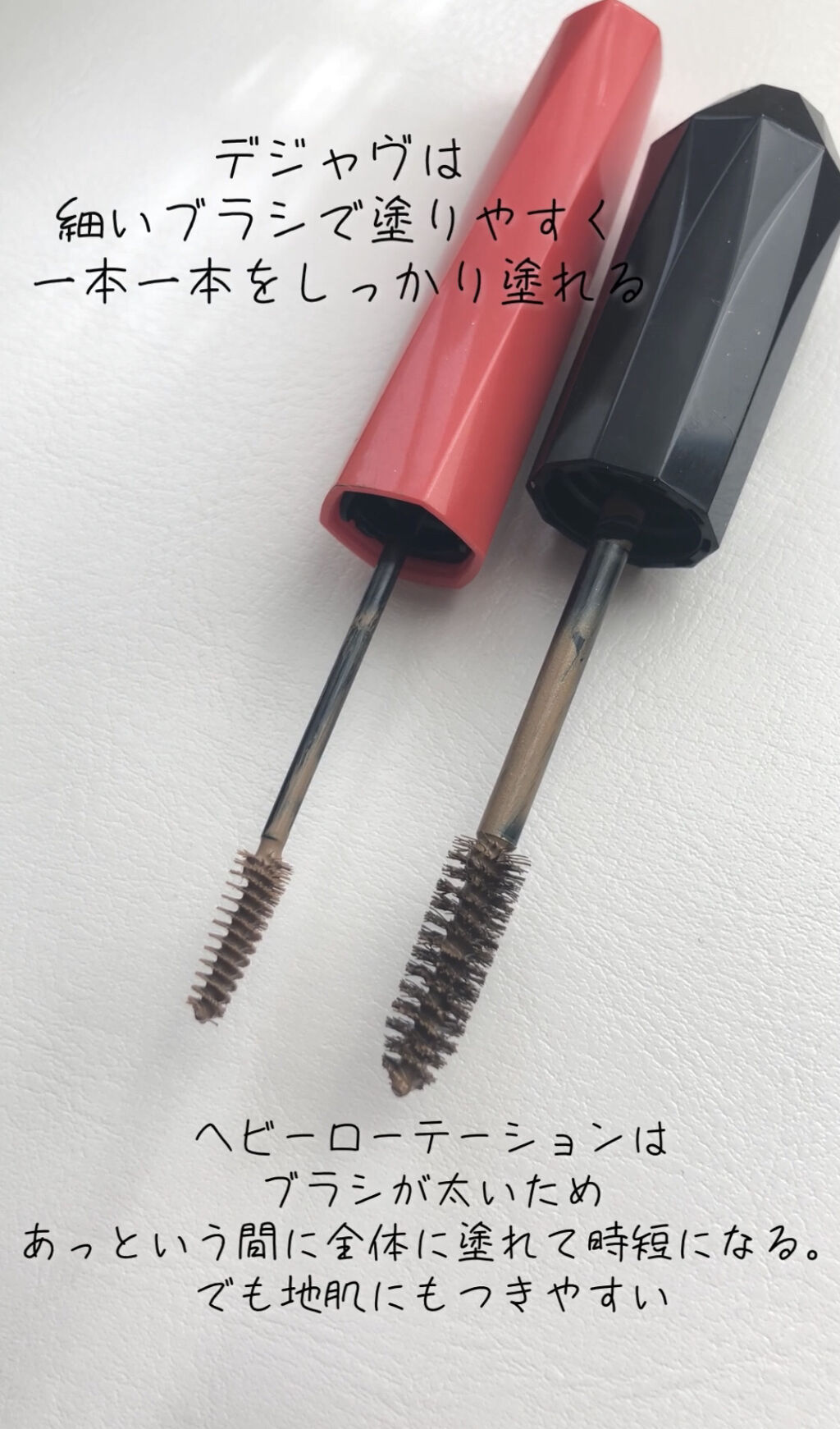 カラーリングアイブロウ/ヘビーローテーション/眉マスカラを使ったクチコミ（2枚目）