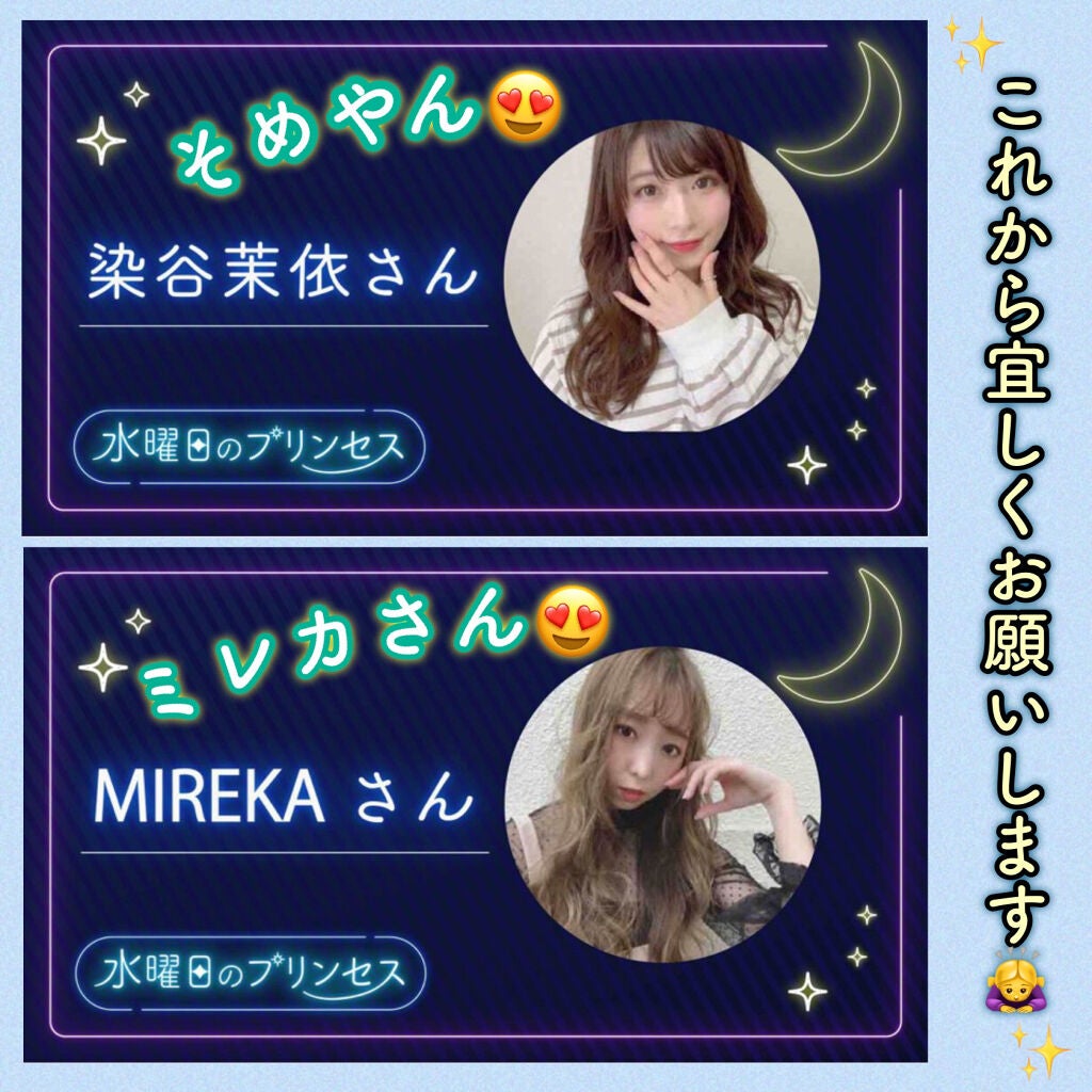 紺野あお(コンノアオ) on LIPS 「『水曜日のプリンセス』 12/2(水)放送スタート!!皆様、い..」(5枚目)