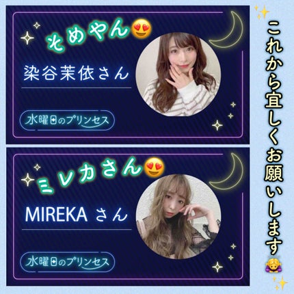 紺野あお(コンノアオ) on LIPS 「『水曜日のプリンセス』 12/2(水)放送スタート!!皆様、い..」(5枚目)