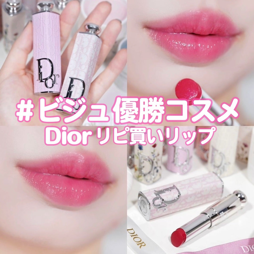 ディオール アディクト リップスティック/Dior/口紅を使ったクチコミ(1枚目)